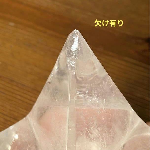 欠け有り　大きいサイズ 水晶 マカバスター