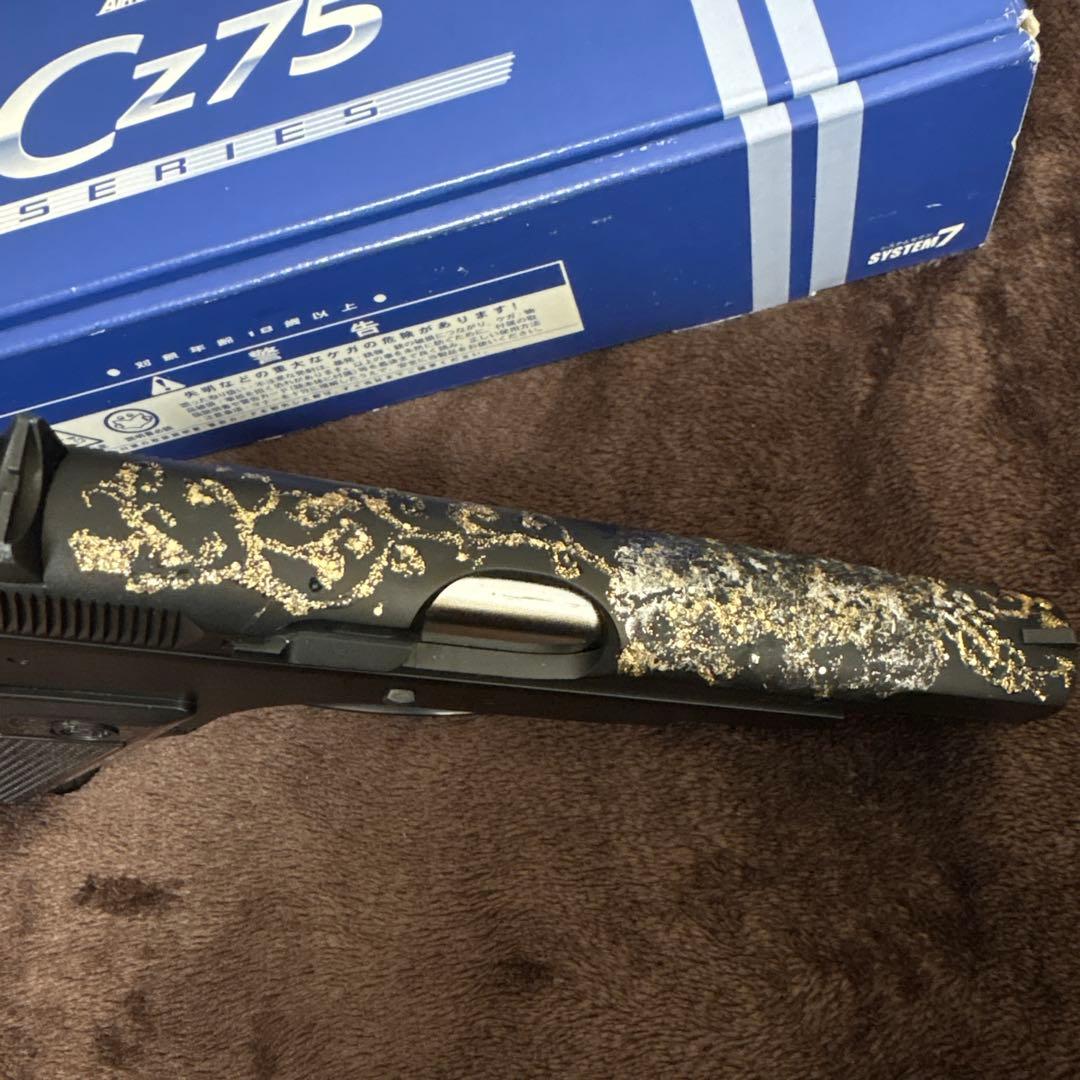 KSC Cz75 ガスブローバック