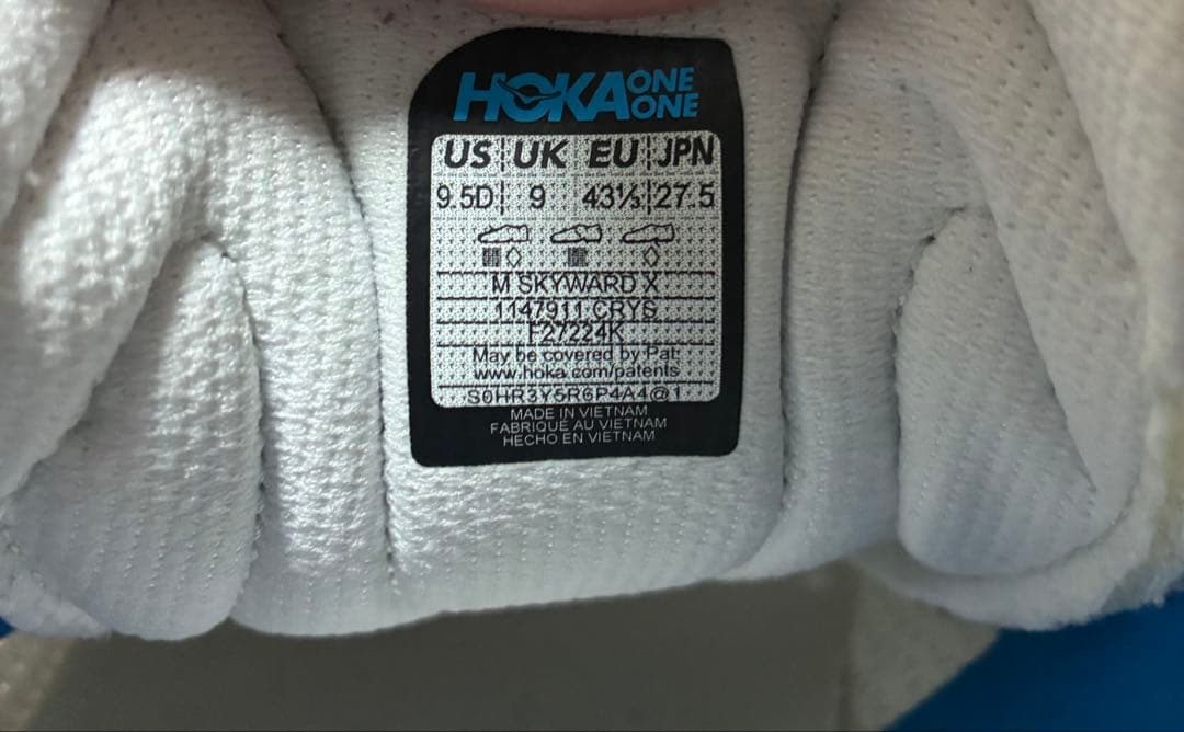 スパイク・シューズ HOKA SKYWARD X 27.5cm