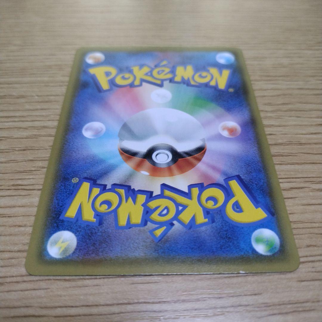 ポケモンカード　ゴールデンピカチュウ　限定プロモカード
