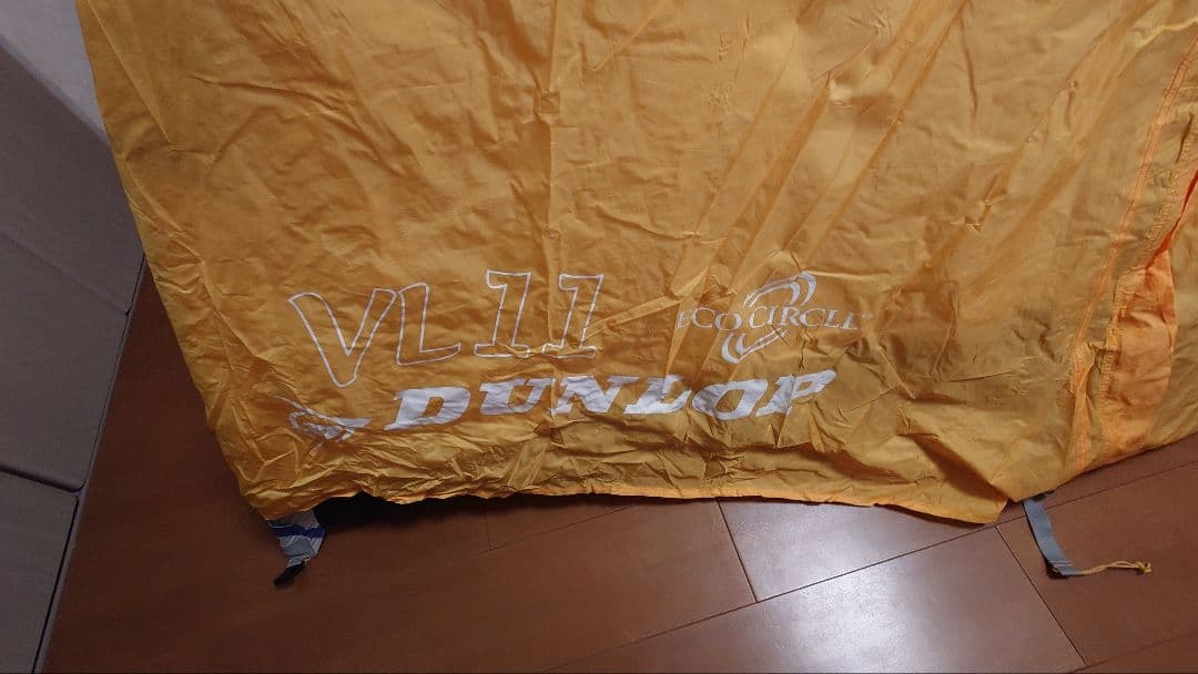ダンロップ1人用テント　ＶＬ１１　値下げしました