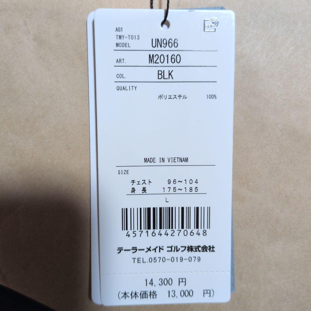 テーラーメイド:メンズ:Lサイズ:半袖ポロシャツ:グレー、黒