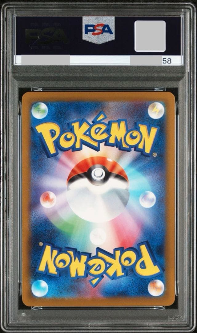 【PSA10.3連番】メガゲンガー.メガリザードンX.メガカイリュー（MA）①