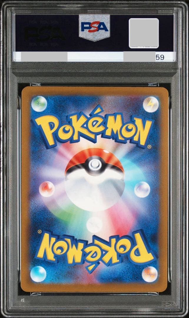 【PSA10.3連番】メガゲンガー.メガリザードンX.メガカイリュー（MA）①