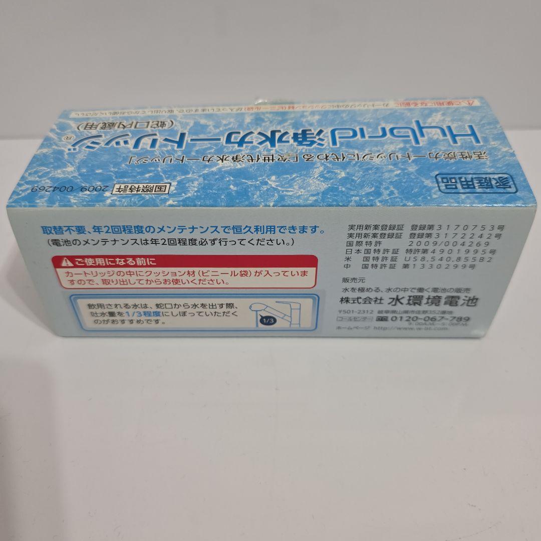 【未使用品】Hybrid浄水カートリッジ(蛇口内蔵用)TA-1L タカギ用L