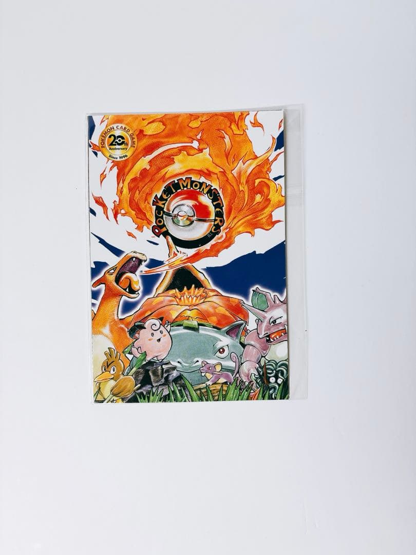 【未使用】ポストカード　ポケットモンスター20周年記念