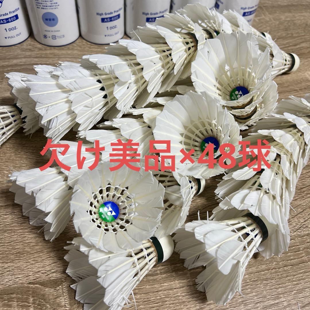 エアロセンサ600 中古シャトル 72球　2/3欠け美品