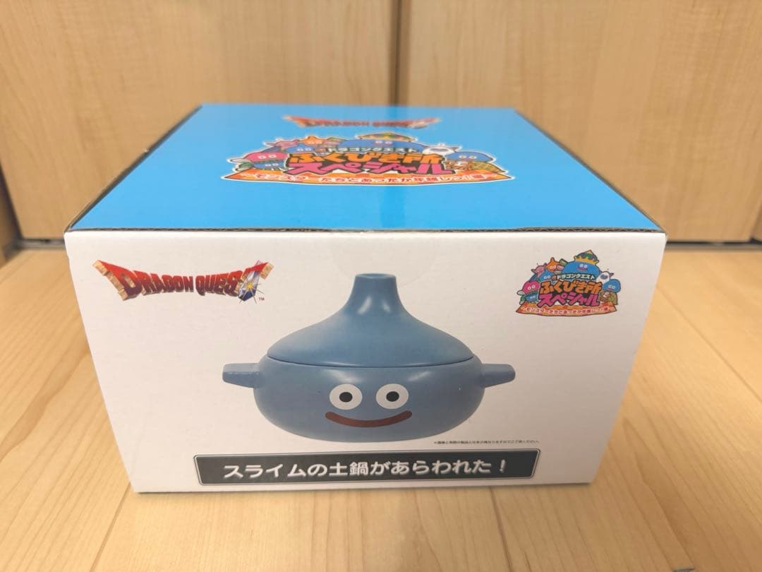 【新品未使用】ドラゴンクエスト一番くじ A賞 スライム土鍋 ふくびき所スペシャル