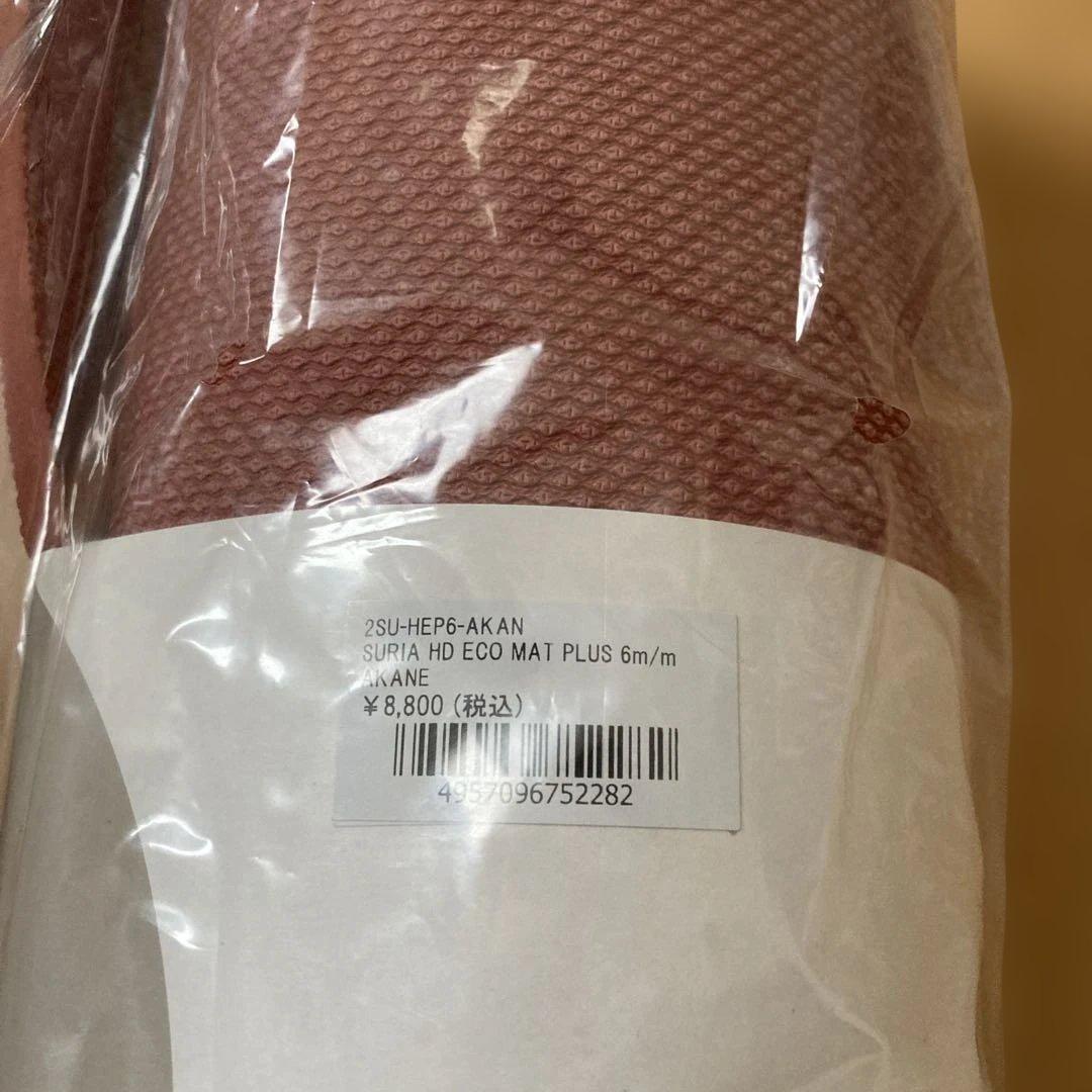 新品未開封ヨガマットsuriaHDエコロジー6ミリ