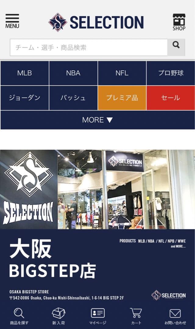 大谷翔平 応援グッズ　エンゼルス　17番 額縁つきポスター