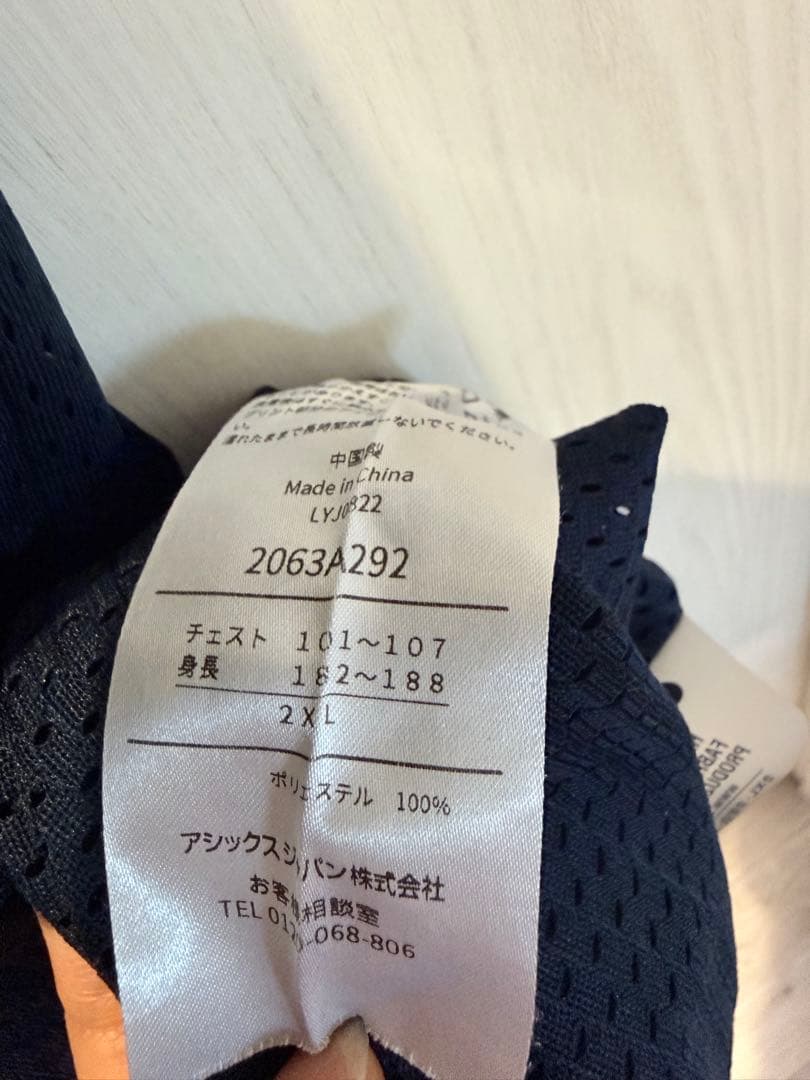 billaholic asics リバーシブル ボーラホリック アシックス
