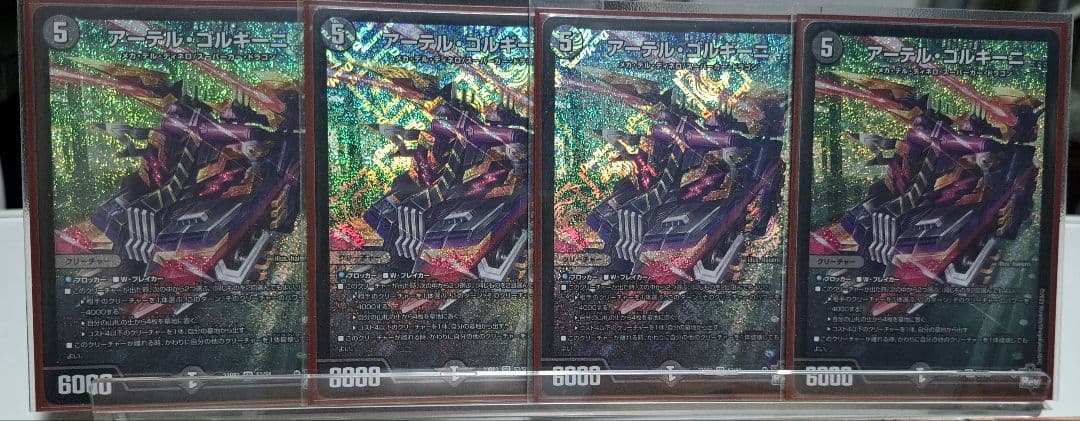 「ゆうゆうメルカリ便　即購入大歓迎」青黒コンプレックスデッキ　スリーブ付き