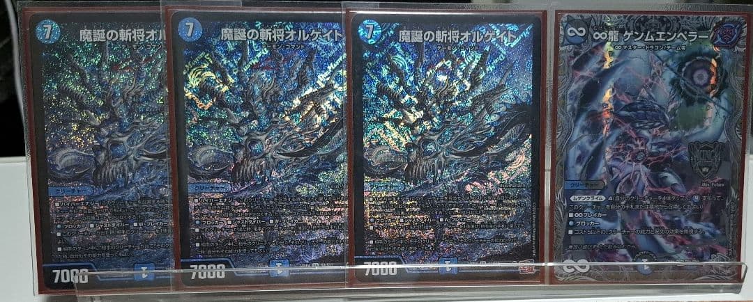 「ゆうゆうメルカリ便　即購入大歓迎」青黒コンプレックスデッキ　スリーブ付き