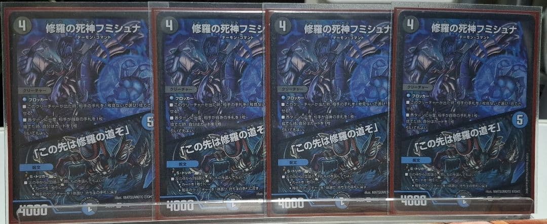 「ゆうゆうメルカリ便　即購入大歓迎」青黒コンプレックスデッキ　スリーブ付き