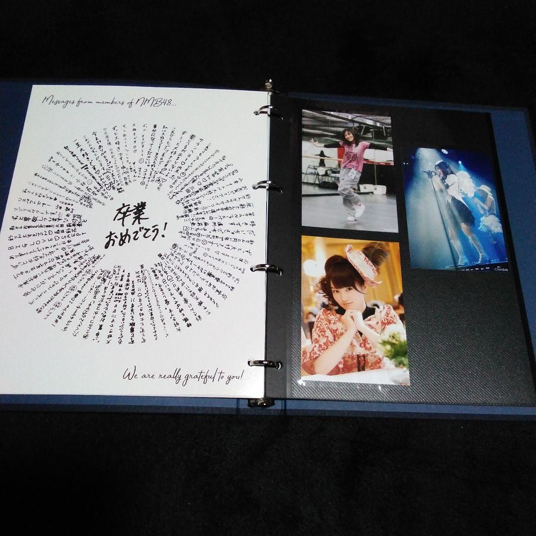 NMB48 山本彩　卒業記念アルバム等　グッズ　セット