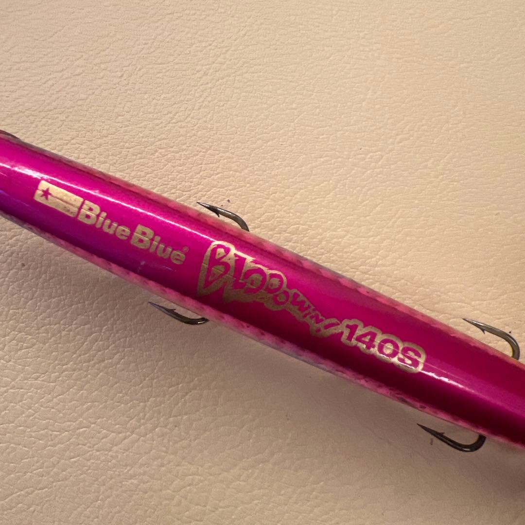 シーバス卒業 ミノー14cm以上 7点セット シーバスルアー まとめ売り