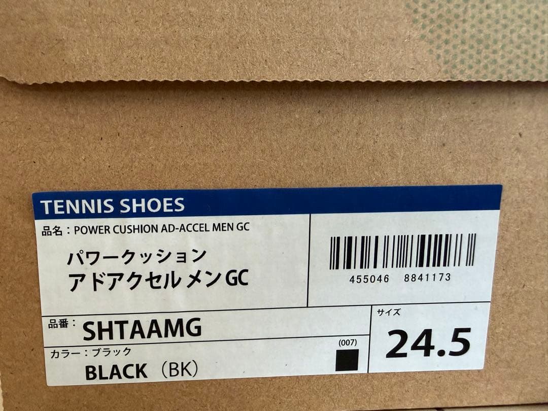 YONEX パワークッションアドバンスGC ブラック
