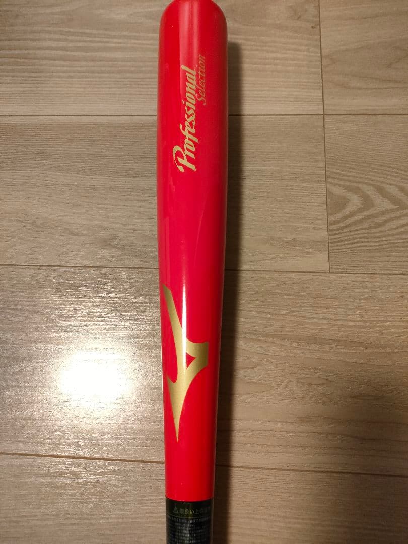 [新品]ミズノ　プロフェショナルセレクション　木製バット　84cm/平均780g