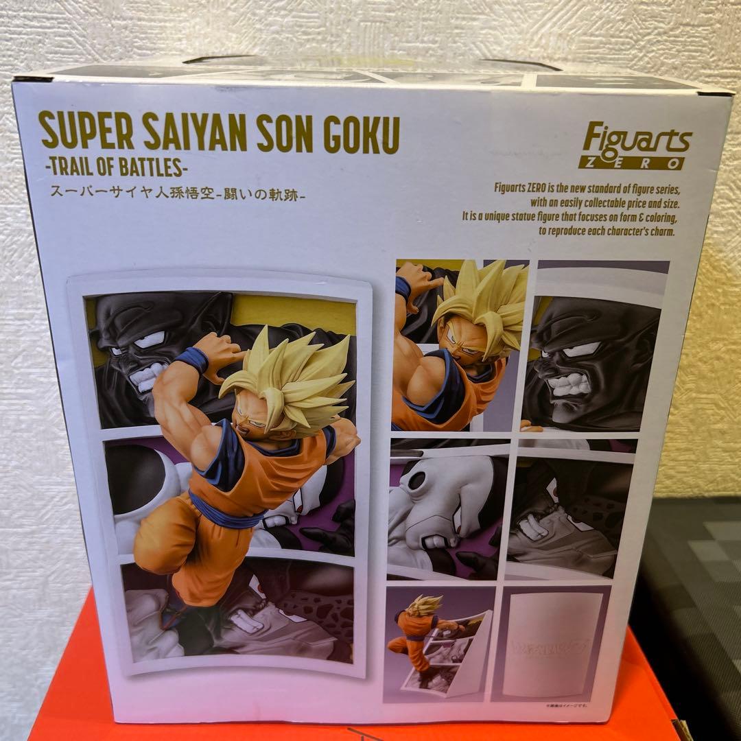 フィギュアーツZERO スーパーサイヤ人孫悟空　闘いの軌跡　ドラゴンボール　新品