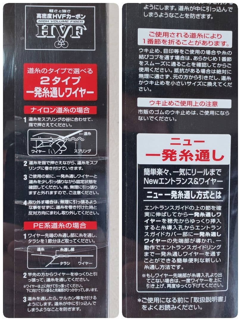 DAIWA MASTER DRY SIL マスタードライ 石鯛 T MH525