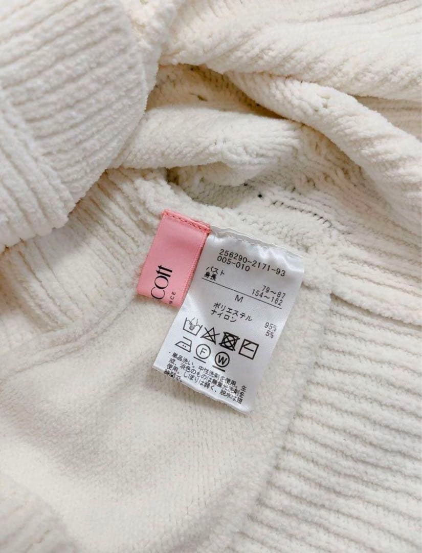 チャコット　新品　ヨガ　バレエ　2way カーディガン　カシュクール　白