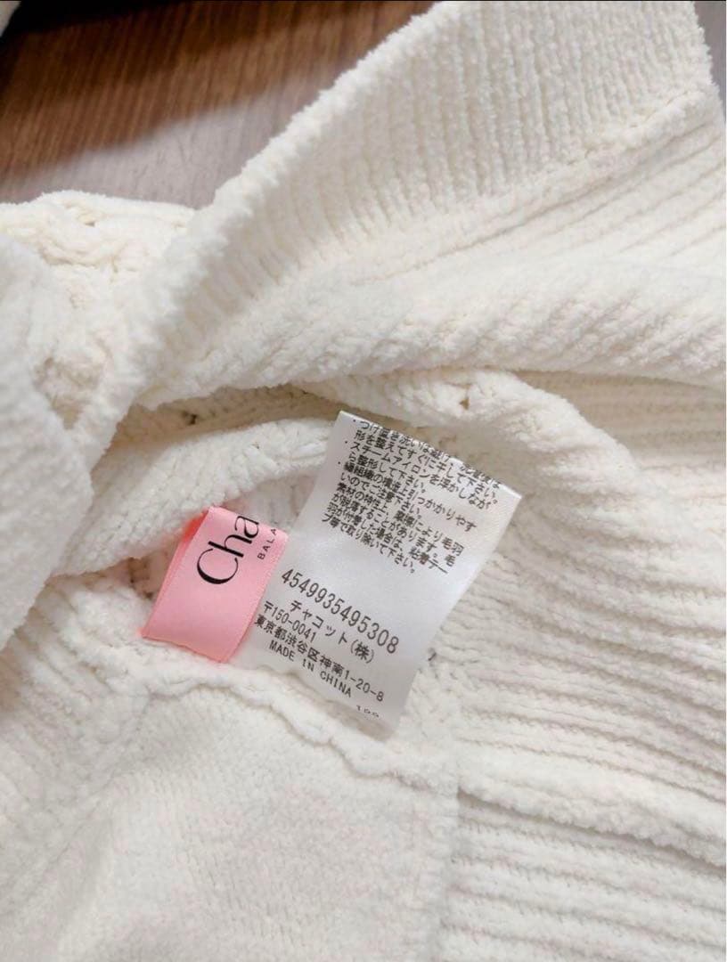 チャコット　新品　ヨガ　バレエ　2way カーディガン　カシュクール　白