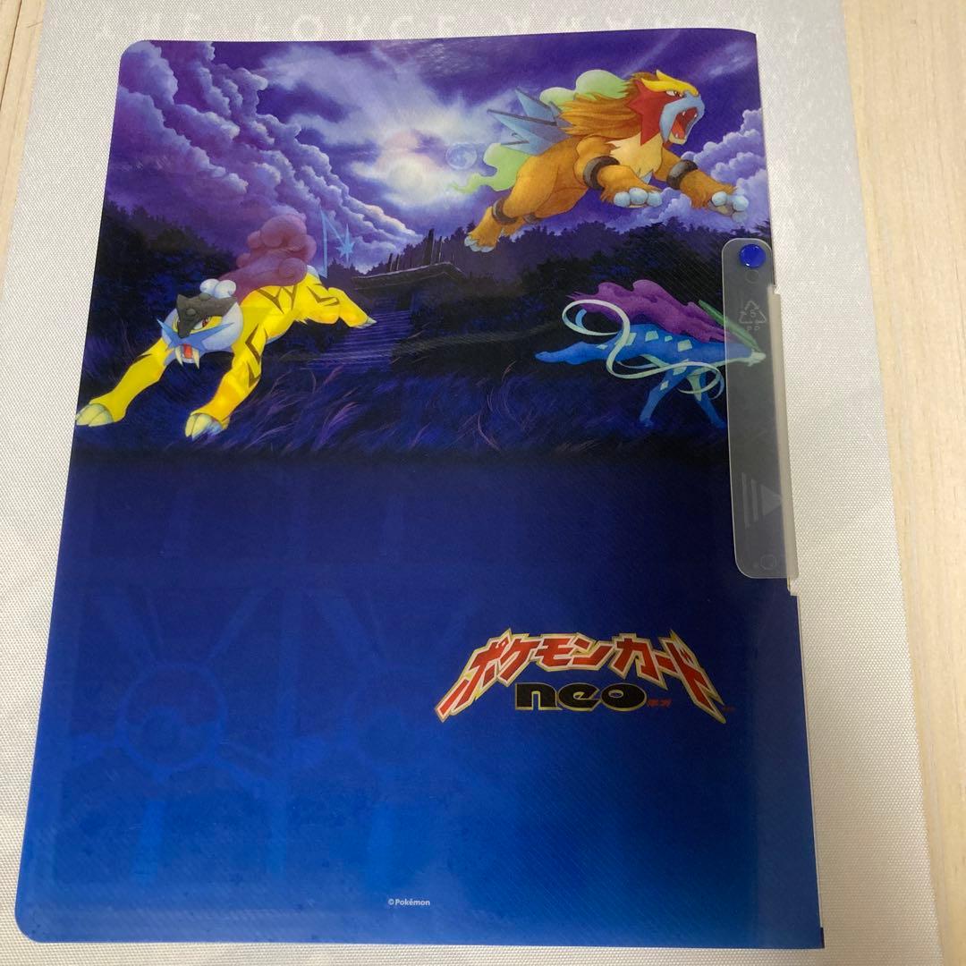 ポケモンカード　ネオ　プレミアムファイル3