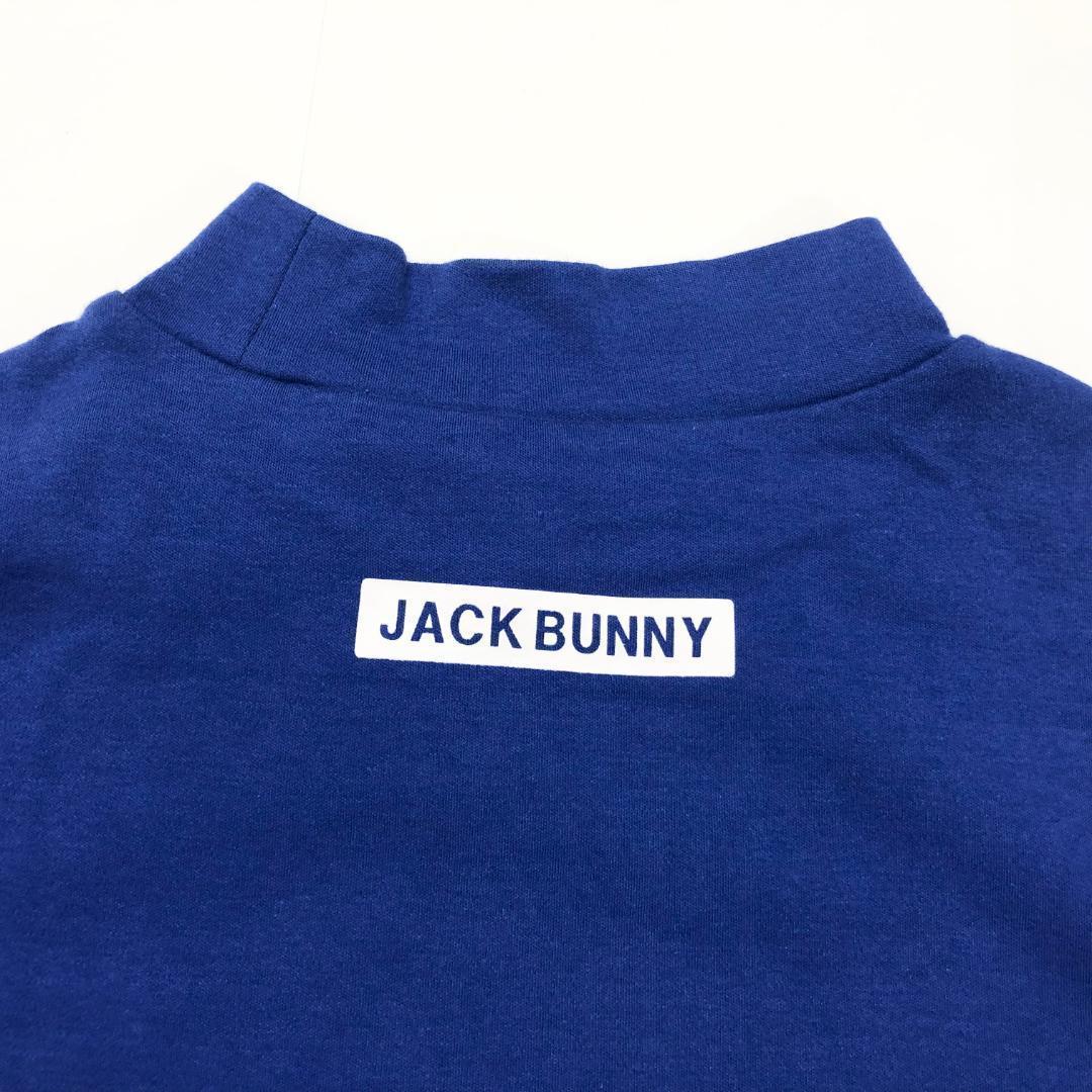 ○★新品未使用　JACK BUNNY　ハイネック　長袖シャツ　1　ブルー