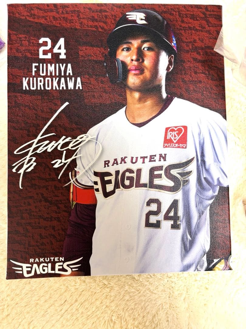 黒川史陽　グッズまとめ　美品　楽天