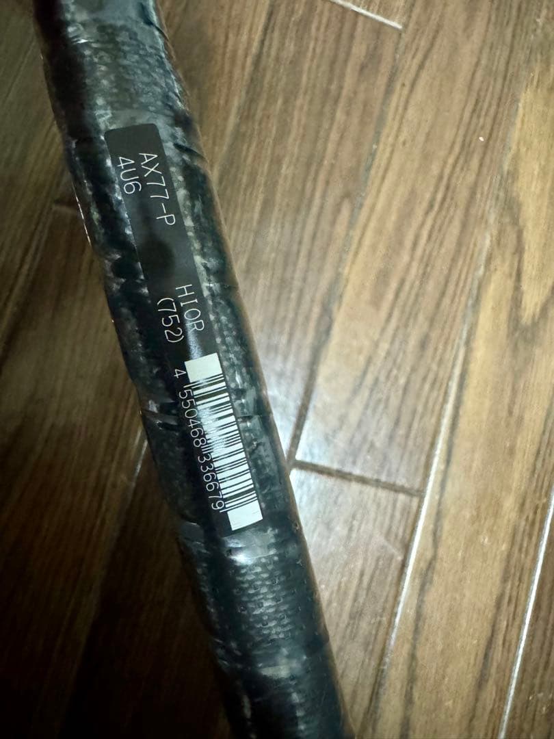ラケット YONEX ASTROX 77 PRO