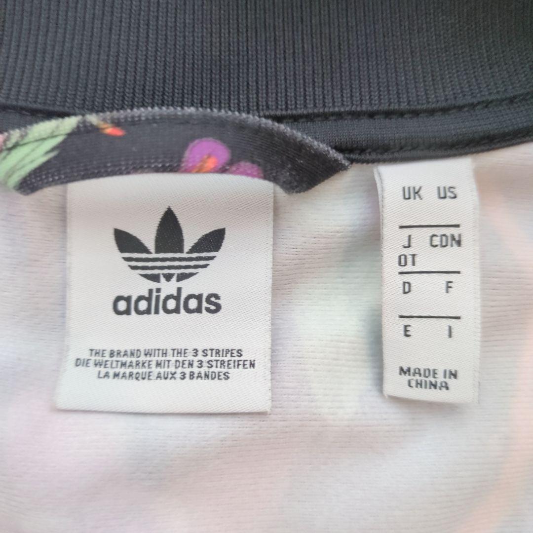 adidas Originals SST ボタニカル トラックジャケット