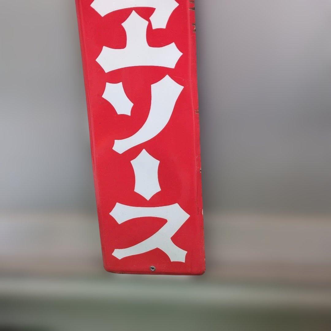 ホーロー看板　トモエソース　レトロ　昭和