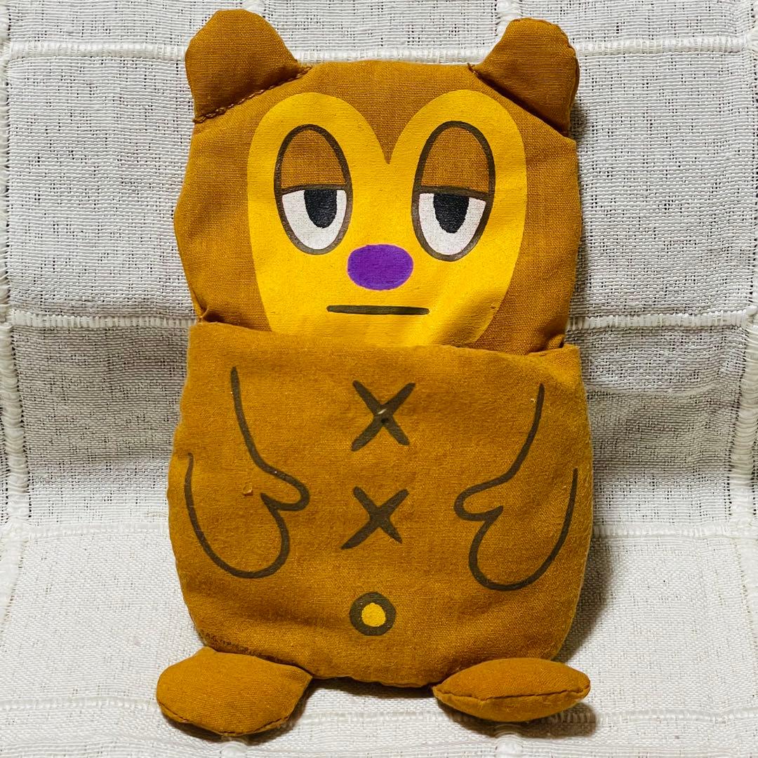 パラッパラッパー　PJベリー（P.J Berri）　ぬいぐるみマスコット