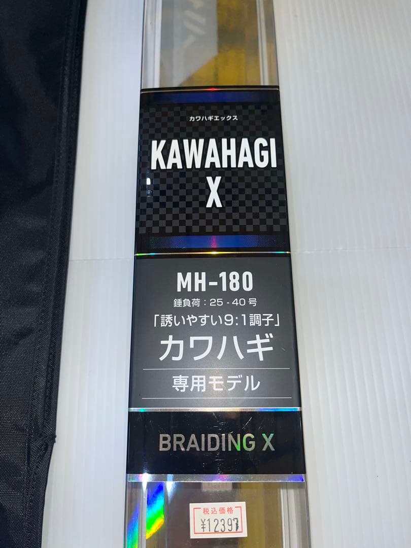 あんぐり