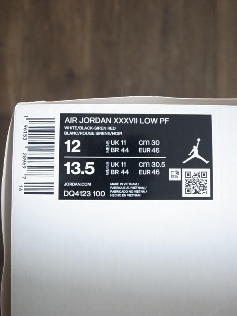ジョーダン AIR JORDAN 37 LOW PF 30cm