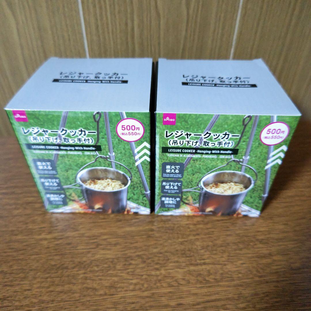 最終価格 未使用 まとめ売り キャンプ用品店セット ソト モンベル