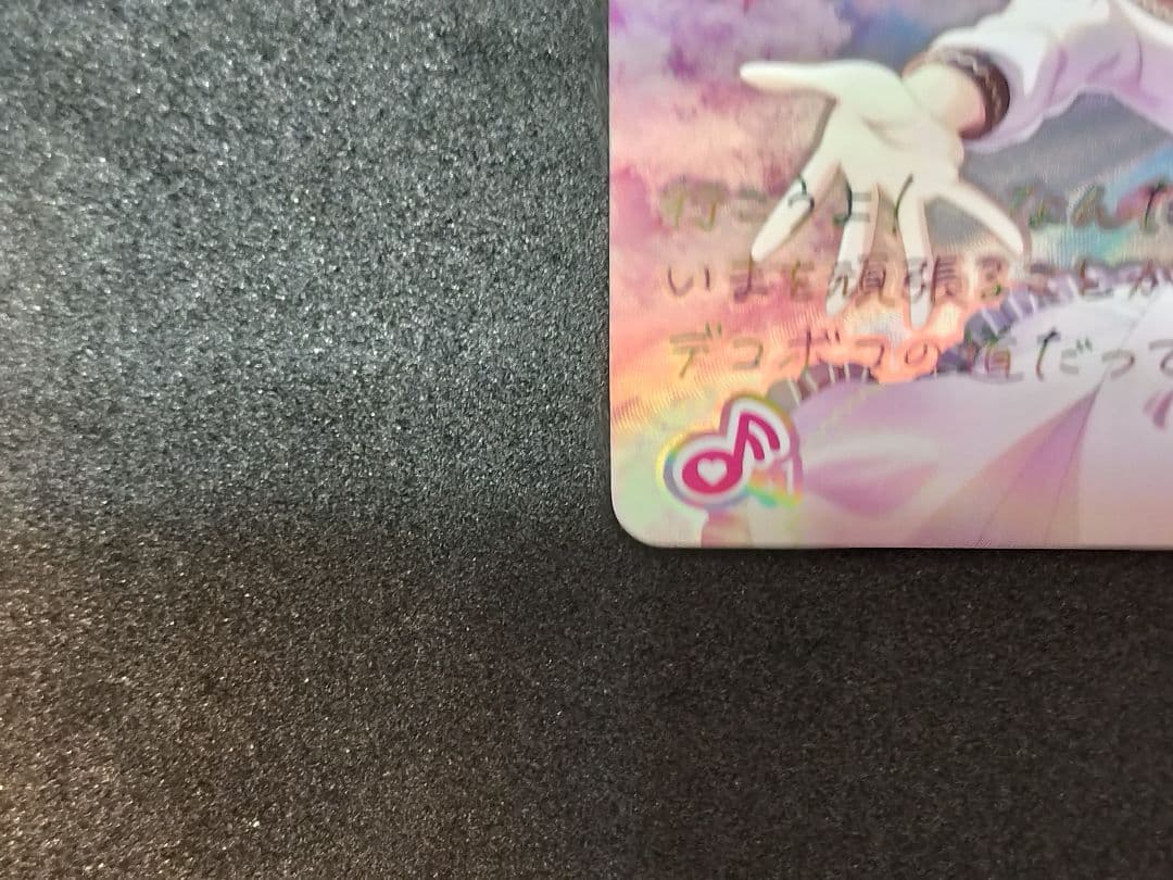 ラブカ Dream Believers SECL ラブライブ　ライブカード