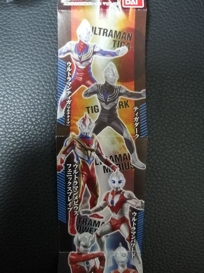 アルティメットソリッド　ウルトラマン5