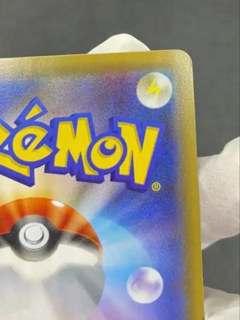 ニンフィアEX RR ポケモンカード ポケキュンコレクション エラー版
