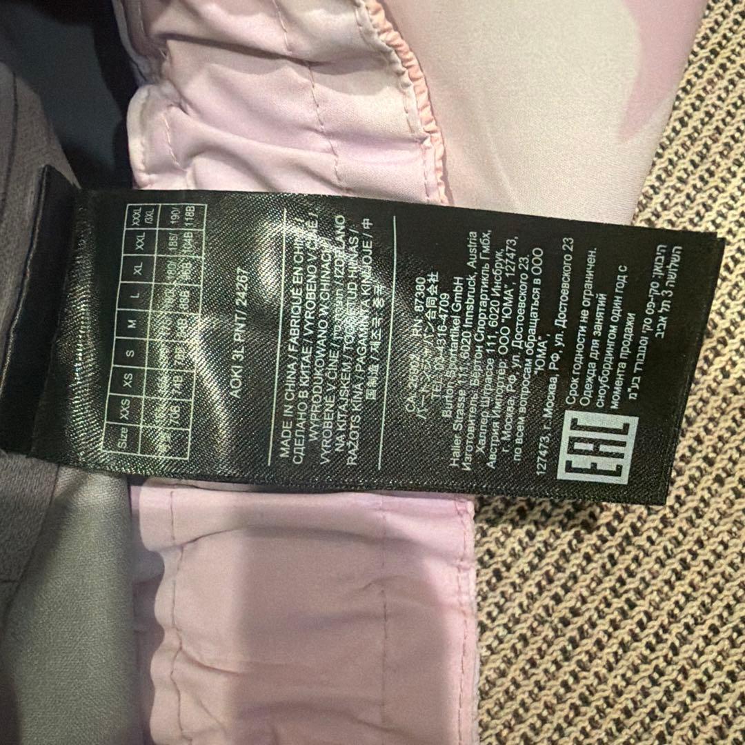 Burton x Aoki 3L パンツ