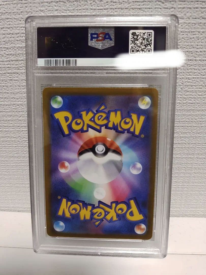 【☆最高評価☆】ミュウツーV SA PSA10