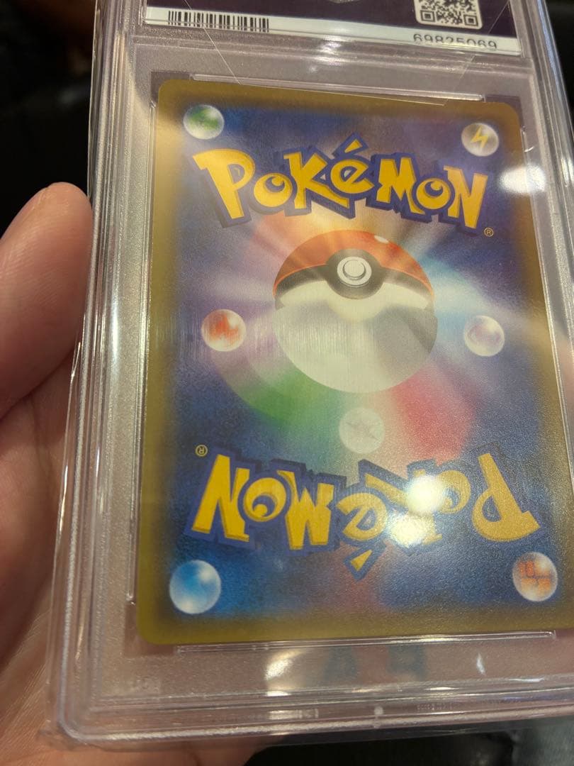 PSA10 おじょうさま SR SM6 禁断の光 100/094