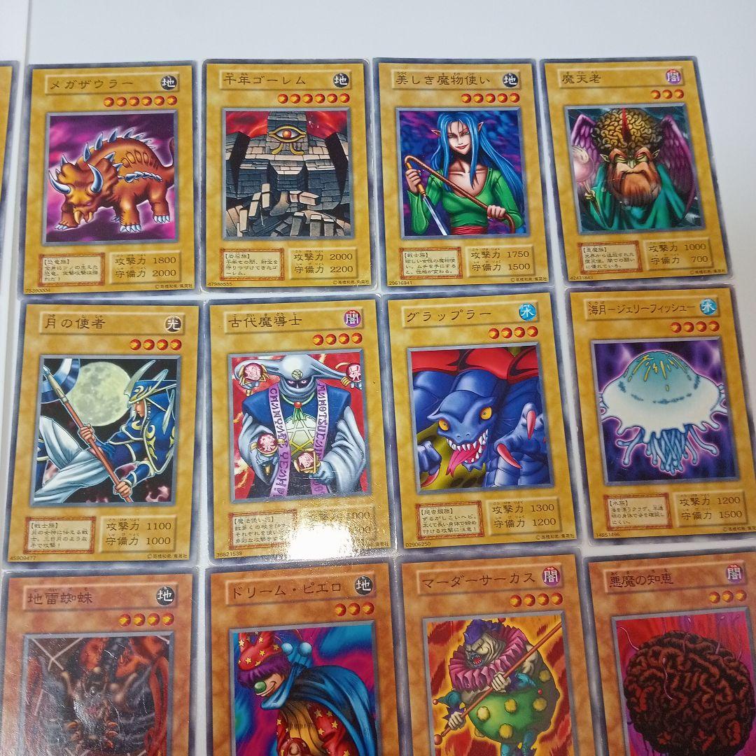 遊戯王　booster7 ブースター 7 まとめ売り 初期 1期