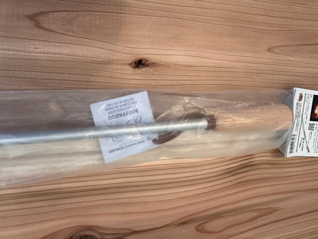ファイヤーブラスター80　焚火の必需品！！ 800mm　　新品