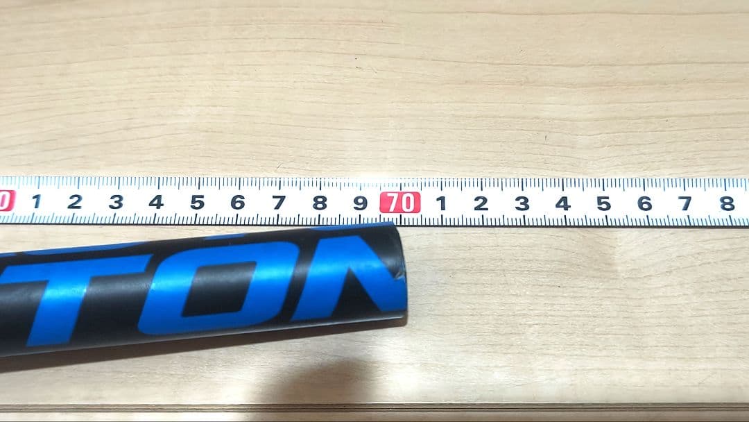 EASTON Haven 35 カーボンハンドル 70cm