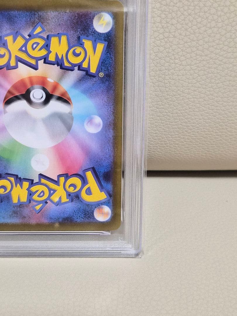 【PSA10】テツノカシラex SAR SV8a テラスタルフェスex 0429