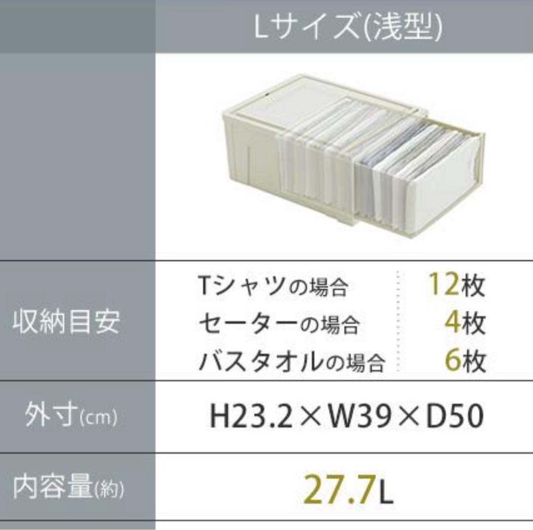 収納ボックス　6個セット　衣装ケース　収納ケース　アイボリー