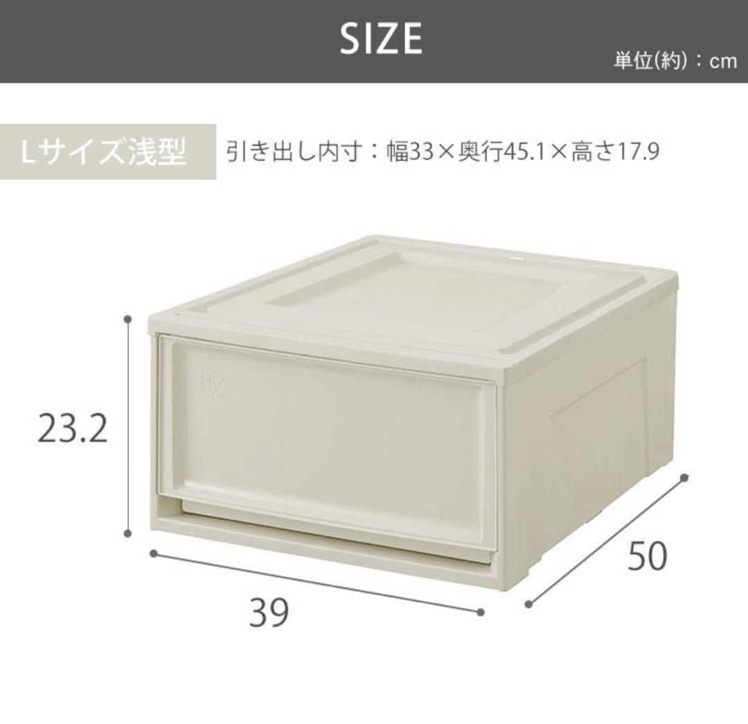 収納ボックス　6個セット　衣装ケース　収納ケース　アイボリー