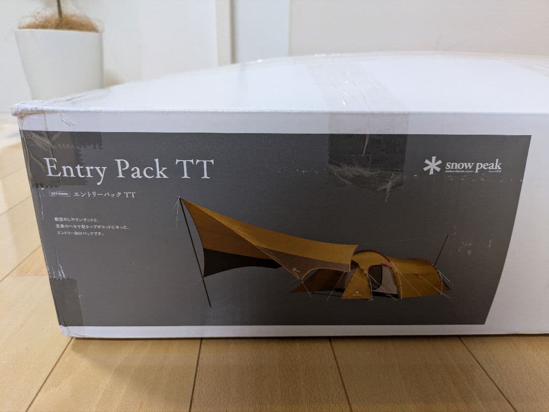 【未使用】 Peak スノーピーク エントリーパックTT