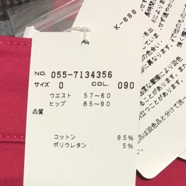 PEARLY GETES パーリーゲイツ 新品